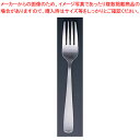 エコクリーン 13-0ライラック テーブルフォーク【テーブルフォーク ホテル レストラン 販売 楽天 業務用カトラリー おしゃれカトラリー通販 ホテル 業務用卓...