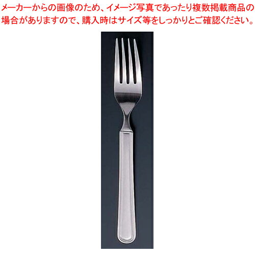 エコクリーン 18-8エトワール デザートフォーク【レストラン デザートフォーク ケーキフォーク 業務用 デザート用 フォーク 人気 ケーキ用 ホテル テーブルフォーク 食器 デザートホーク フランス料理】【ECJ】