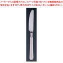 エコクリーン 18-8エトワール フルーツナイフ【洋食器 カトラリー ステンレス ホテル レストラン】 【人気 カトラリー 業務用 カトラリー 業務用カトラリー...