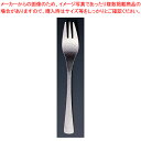 エコクリーン 18-8和味(なごみ) デザートフォーク【レストラン カトラリー デザートフォーク ケーキフォーク 業務用 デザート用 フォーク 人気 ケーキ用 ...