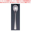 エコクリーン 18-8和味(なごみ) ティースプーン【人気 カトラリー 業務用 カトラリー 業務用カトラリー 販売 ホテル レストラン 業務用】【ECJ】