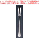 エコクリーン 18-8和味(なごみ) ヒメフォーク【洋食器 カトラリー ステンレス ホテル レストラン】 【人気 カトラリー 業務用 カトラリー 業務用カトラリ...