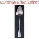 エコクリーン 18-8和味(なごみ) グレープスプーン【洋食器 カトラリー ステンレス ホテル レストラン】 【人気 カトラリー 業務用 カトラリー 業務用カト...