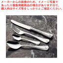 【まとめ買い10個セット品】洋白エジンバラ バターナイフ【 バターナイフ カトラリー 洋食器 カトラリー 洋白 洋銀 ニッケルシルバー EPNS.Edinbur...
