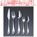 316L ゼウス ティースプーン【ティースプーン カトラリー 表面硬化仕様 ホテル レストラン 業務用】【ECJ】