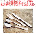 18-8イタリアーノ フィッシュナイフ【フィッシュナイフ カトラリー ホテル レストラン 業務用】【ECJ】