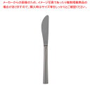 【まとめ買い10個セット品】 SA18-8#4000 デザートナイフ(刃付)【デザートナイフ】【カトラリー】【ECJ】