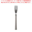 SA18-8#4000 フィッシュフォーク【フィッシュフォーク カトラリー ホテル レストラン 業務用】【ECJ】