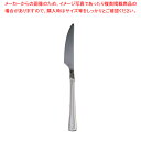 【まとめ買い10個セット品】 18-8シンフォニー フルーツナイフ【フルーツナイフ】【カトラリー】【ECJ】