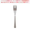 【まとめ買い10個セット品】 18-8T-7500 テーブルフォーク【テーブルフォーク】【カトラリー】【ECJ】