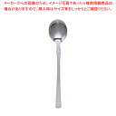【まとめ買い10個セット品】 18-8シャイン ティースプーン【ティースプーン】【カトラリー】【ECJ】