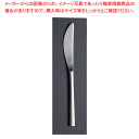 No.18700 18-10アミ ミドルナイフ【人気 業務用 販売 楽天 通販】【ECJ】