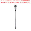 【まとめ買い10個セット品】 18-0流線 ソーダスプーン【ソーダスプーン】【カトラリー】【ECJ】