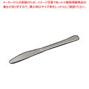 IKD18-8抗菌ピアス デザートナイフ【デザートナイフ カトラリー ホテル レストラン 業務用】【ECJ】