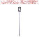 SA18-12バリュー ソーダスプーン【人気カトラリー 業務用カトラリーカトラリー販売 ホテル レストラン 業務用】【ECJ】