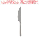 【まとめ買い10個セット品】 18-10マーチ(お子様用) ハンバーグナイフ【お子様 子供用 ハンバーグナイフ】【ECJ】