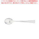 ZW カーディナル コーヒースプーン 12731-006【人気 カトラリー 業務用 カトラリー 業務用カトラリー 販売 ホテル レストラン 業務用】【ECJ】