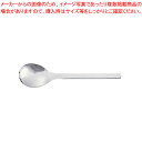 ZWハンゼアティック ティースプーン 12733-004【ティースプーン ホテル レストラン 業務用】【ECJ】