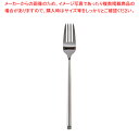 18-10X-15(エックス-15) デザートフォーク【レストラン デザートフォーク ケーキフォーク 業務用 デザート用 フォーク 人気 ケーキ用 ホテル テー...