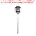 18-10X-15(エックス-15) スープスプーン【スープスプーン 業務用 スープスプーン 人気 おかゆ用 スプーン 業務用 キッチン用品 食器 販売 調理器...