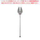 18-10X-15(エックス-15) フィッシュフォーク【洋食器 カトラリー ステンレス ホテル レストラン】 【人気 カトラリー 業務用 カトラリー 業務用カ...