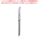 18-10X-15(エックス-15) フルーツナイフ【洋食器 カトラリー ステンレス ホテル レストラン】 【人気 カトラリー 業務用 カトラリー 業務用カトラ...