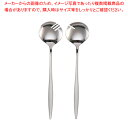 【まとめ買い10個セット品】18-10アダージョ サラダサーバー【 人気 カトラリー 業務用 カトラリー おすすめ 業務用カトラリー 販売 ホテル レストラン ...