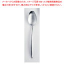 18-10シャラクモノ Kシリーズ ティースプーン【洋食器 カトラリー ステンレス ホテル レストラン】 【人気 カトラリー 業務用 カトラリー 業務用カトラリ...