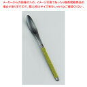 【まとめ買い10個セット品】ステンレス布着せカトラリー 紗綾(さや) コーヒースプーン 抹茶【 コーヒースプーン 】【 人気 カトラリー 業務用 カトラリー お...