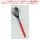 ステンレス布着せカトラリー 紗綾(さや) 和匙(ワサジ)朱【デザートスプーン】【人気 カトラリー 業務用 カトラリー カトラリー 販売 業務用カトラリー 通販】...