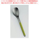 ステンレス布着せカトラリー 紗綾(さや) 和匙(ワサジ)抹茶【デザートスプーン】【人気 カトラリー 業務用 カトラリー カトラリー 販売 業務用カトラリー 通販...
