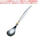 18-8フローライン コーヒースプーン (部分金仕上げ)【コーヒースプーン カトラリー 洋食器 コーヒースプーン ホテル レストラン用カトラリー ステンレス製 ...