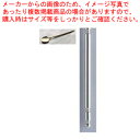 シャンポール シュガースプーン(金) Aタイプ【シュガースプーン カトラリー レストラン 業務用テーブルウェア通販 厨房調理器具販売 プロ愛用 飲食店開業 ホテ...