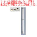 シャンポール シュガースプーン(金) Bタイプ【シュガースプーン カトラリー レストラン 業務用テーブルウェア通販 厨房調理器具販売 プロ愛用 飲食店開業 ホテ...