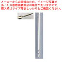 シャンポール シュガースプーン(金) Cタイプ【シュガースプーン カトラリー レストラン 業務用テーブルウェア通販 厨房調理器具販売 プロ愛用 飲食店開業 ホテ...