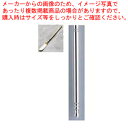 【まとめ買い10個セット品】シャンポール バターナイフ (金) Cタイプ【 バターナイフ カトラリー 洋食器 バターナイフ ホテル レストラン用カトラリー 業務...
