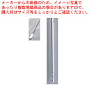 【まとめ買い10個セット品】シャンポール バターナイフ (銀) Cタイプ【 バターナイフ カトラリー 洋食器 バターナイフ ホテル レストラン用カトラリー 業務...