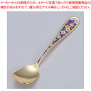 【まとめ買い10個セット品】SA18-10四季〈水仙〉 角アイススプーン(金仕上げ)【 角アイススプーン カトラリー 洋食器 角アイススプーン ステンレス製カト...