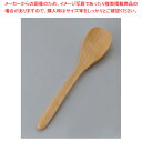 木製メープルカトラリー アイススプーン 61770【人気 カトラリー 業務用 カトラリー カトラリー 販売 業務用カトラリー 通販 木製 スプーン アイススプー...