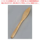 【まとめ買い10個セット品】 木製メープルカトラリー バターナイフ 61782【人気 カトラリー 業務用 カトラリー カトラリー 販売 業務用カトラリー 通販】...
