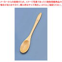 【まとめ買い10個セット品】民芸竹 ティースプーン【人気カトラリー 業務用カトラリーカトラリー販売】【ECJ】