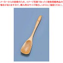民芸竹 クリームスプーン【人気カトラリー 業務用カトラリーカトラリー販売 洋食器 クリームスプーン 竹製カトラリー 業務用】【ECJ】