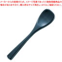本漆デザートスプーン 大 黒【食器 テーブルウェア おしゃれな食器 可愛い 食器 和食器 和食器 かわいい 食器 おしゃれな和食器 人気 和食器 モダン 和食器...