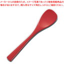 本漆デザートスプーン 大 溜【食器 テーブルウェア おしゃれな食器 可愛い 食器 和食器 和食器 かわいい 食器 おしゃれな和食器 人気 和食器 モダン 和食器...