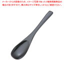 本漆コーヒースプーン 黒【食器 テーブルウェア おしゃれな食器 可愛い 食器 和食器 和食器 かわいい 食器 おしゃれな和食器 人気 和食器 モダン 和食器ブラ...