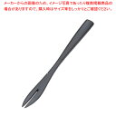 本漆フォーク 黒【食器 テーブルウェア おしゃれな食器 可愛い 食器 和食器 和食器 かわいい 食器 おしゃれな和食器 人気 和食器 モダン 和食器ブランド 和...