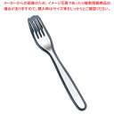 18-12 快食シリーズ スパゲッティフォーク【ホテル用カトラリー レストラン用カトラリー 厨房用品 調理器具 料理道具 小物 作業 業務用】【ECJ】