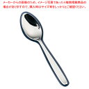 18-12 快食シリーズ カレースプーン【ホテル用カトラリー レストラン用カトラリー 厨房用品 調理器具 料理道具 小物 作業 業務用】【ECJ】