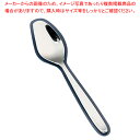 18-12 快食シリーズ オムレツスプーン【ホテル用カトラリー レストラン用カトラリー 厨房用品 調理器具 料理道具 小物 作業 業務用】【ECJ】