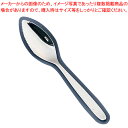 18-12 快食シリーズ フルーツスプーン【ホテル用カトラリー レストラン用カトラリー 厨房用品 調理器具 料理道具 小物 作業 業務用】【ECJ】